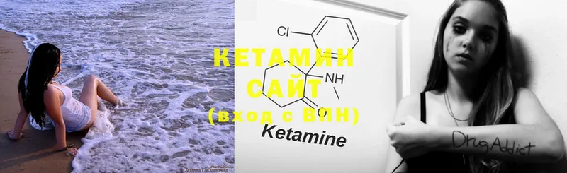 blacksprut ТОР  купить наркотики цена  Соликамск  Кетамин ketamine 