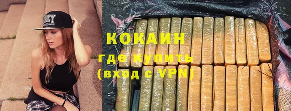 MDMA Дмитровск