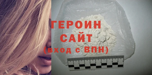 MDMA Дмитровск